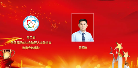 同心逐夢，環(huán)境設備企業(yè)助力新階聯(lián)揚帆啟航