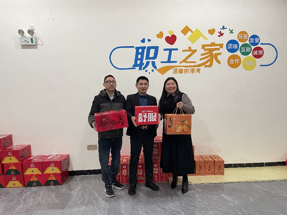 感恩相伴，情暖新春：湖南冬達(dá)老板娘的暖心福利時刻